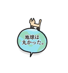 ふきだしなにゃんこ（個別スタンプ：40）