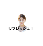 頑張って女子（個別スタンプ：5）