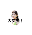 頑張って女子（個別スタンプ：12）