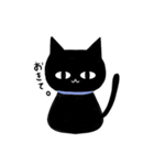 黒猫もちこ（個別スタンプ：1）