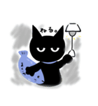 黒猫もちこ（個別スタンプ：2）
