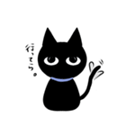 黒猫もちこ（個別スタンプ：7）