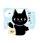 黒猫もちこ（個別スタンプ：17）