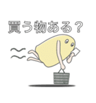 もうふのおばけ2（個別スタンプ：24）