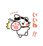 ウメちゃん！ 群馬県沼田市スタンプ（個別スタンプ：3）