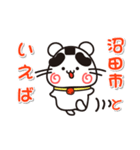 ウメちゃん！ 群馬県沼田市スタンプ（個別スタンプ：16）