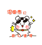 ウメちゃん！ 群馬県沼田市スタンプ（個別スタンプ：18）