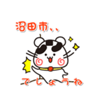 ウメちゃん！ 群馬県沼田市スタンプ（個別スタンプ：19）