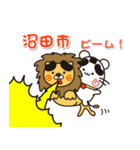 ウメちゃん！ 群馬県沼田市スタンプ（個別スタンプ：23）