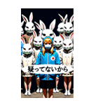 うさ耳化推進委員会 2 感染拡大（個別スタンプ：29）