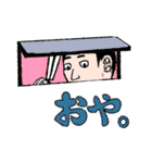 平安時代のゆかいな人々（個別スタンプ：16）