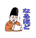 平安時代のゆかいな人々（個別スタンプ：18）