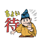 平安時代のゆかいな人々（個別スタンプ：19）