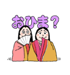 平安時代のゆかいな人々（個別スタンプ：24）