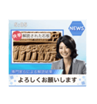 毎日使える！架空ニュース（個別スタンプ：15）