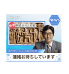 毎日使える！架空ニュース（個別スタンプ：27）