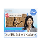 毎日使える！架空ニュース（個別スタンプ：31）