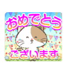 猫かぶりにゃんこ（個別スタンプ：7）