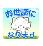 猫かぶりにゃんこ（個別スタンプ：17）