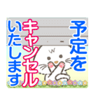 猫かぶりにゃんこ（個別スタンプ：20）