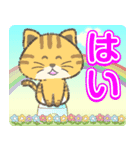 猫かぶりにゃんこ（個別スタンプ：21）