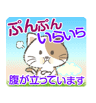 猫かぶりにゃんこ（個別スタンプ：28）