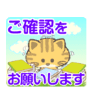 猫かぶりにゃんこ（個別スタンプ：33）