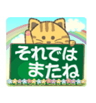 猫かぶりにゃんこ（個別スタンプ：36）