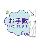 うっさ②【敬語】（個別スタンプ：13）