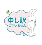 うっさ②【敬語】（個別スタンプ：14）