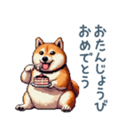 毎日使えるぽっちゃり柴犬【日常会話】（個別スタンプ：4）