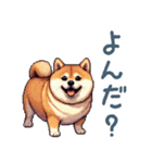 毎日使えるぽっちゃり柴犬【日常会話】（個別スタンプ：20）