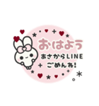 動く背景⬛丁寧❤️ほんわかLINE⬛ウサギ❸❾（個別スタンプ：2）