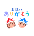 動く！こどもの日【ありがとう】（個別スタンプ：5）