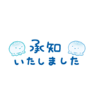 漂う敬語くらげ(省スペース)（個別スタンプ：4）