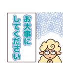 ロンの敬語スタンプ（個別スタンプ：29）