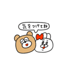 うたぺろスタンプ1夏（個別スタンプ：16）