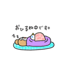 うたぺろスタンプ1夏（個別スタンプ：31）