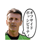 サッカーの審判おじさん（個別スタンプ：1）