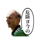 サッカーの審判おじさん（個別スタンプ：3）