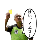 サッカーの審判おじさん（個別スタンプ：4）