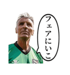 サッカーの審判おじさん（個別スタンプ：6）