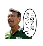 サッカーの審判おじさん（個別スタンプ：7）