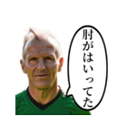 サッカーの審判おじさん（個別スタンプ：12）