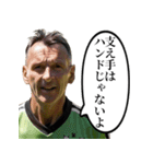 サッカーの審判おじさん（個別スタンプ：19）