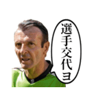 サッカーの審判おじさん（個別スタンプ：27）