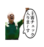 サッカーの審判おじさん（個別スタンプ：32）