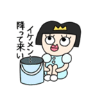 夢見るゆめ子。日常2（個別スタンプ：11）