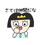 夢見るゆめ子。日常2（個別スタンプ：24）