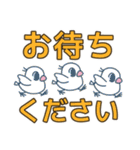 敬語デカ文字！毎日みにとりり♪（個別スタンプ：28）